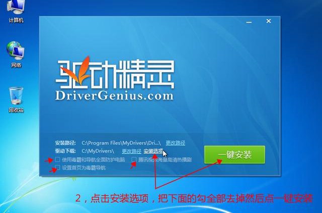 如何使用U盘启动盘(UltraISO)安装原版Win10系统