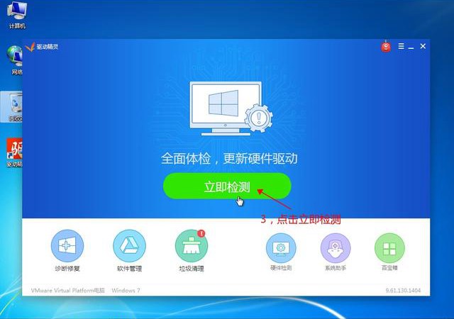 如何使用U盘启动盘(UltraISO)安装原版Win10系统