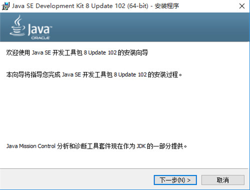 win10系统下怎么安装Java JDK及配置环境变量