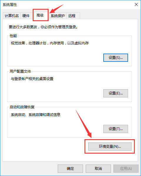 win10系统下怎么安装Java JDK及配置环境变量