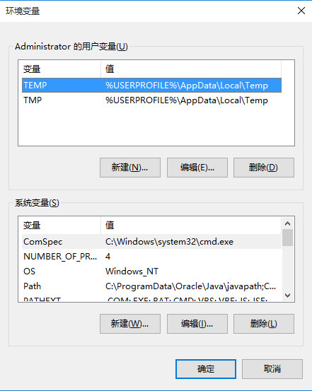 win10系统下怎么安装Java JDK及配置环境变量