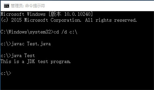 win10系统下怎么安装Java JDK及配置环境变量