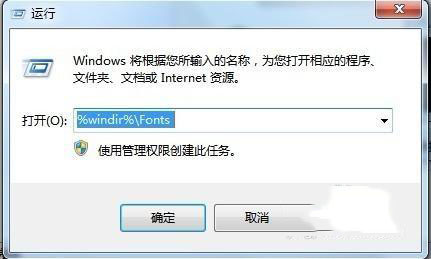 win10安装office提示：错误1907无法注册字体的解决方法