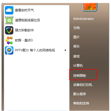 Win7怎么改装Win10系统？超简单的Win7改Win10本地硬盘重装系统教程