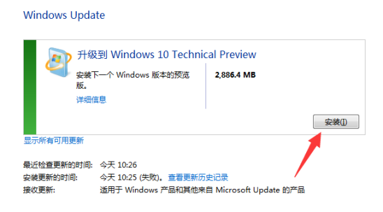 Win7怎么改装Win10系统？超简单的Win7改Win10本地硬盘重装系统教程