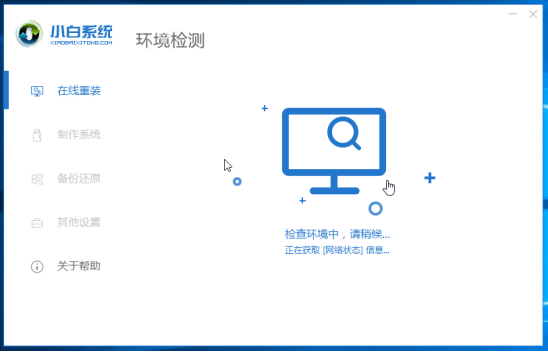 Win7怎么改装Win10系统？超简单的Win7改Win10本地硬盘重装系统教程