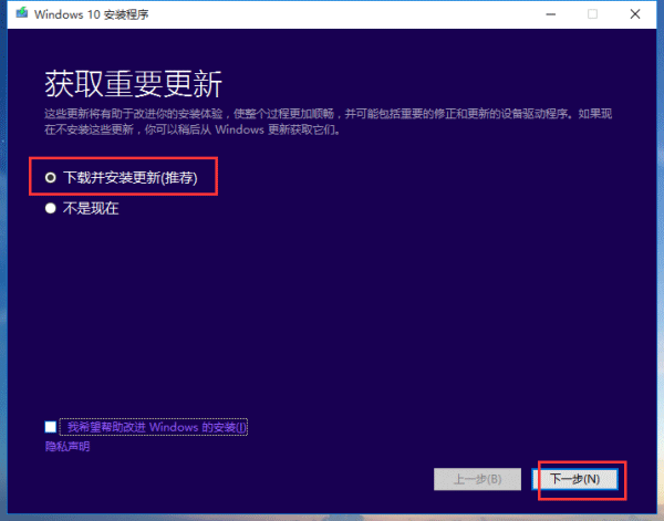 Win7怎么改装Win10系统？超简单的Win7改Win10本地硬盘重装系统教程