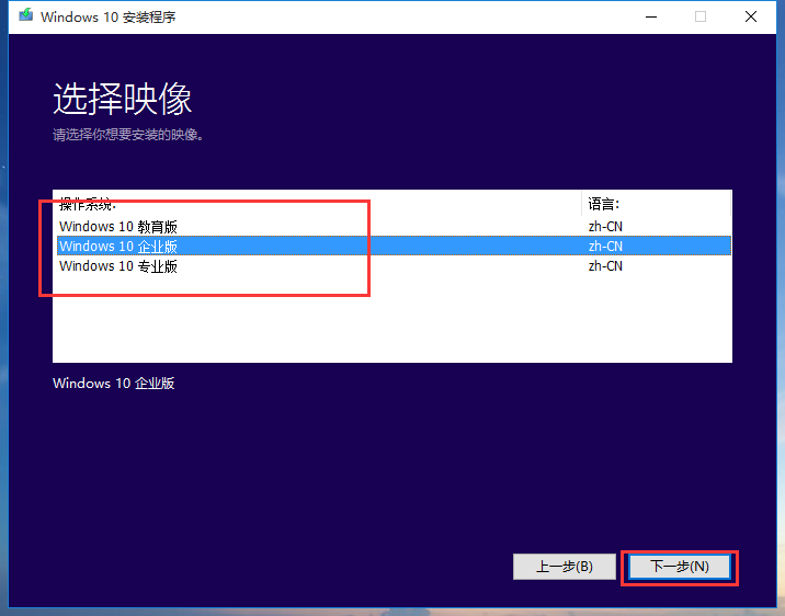 Win7怎么改装Win10系统？超简单的Win7改Win10本地硬盘重装系统教程