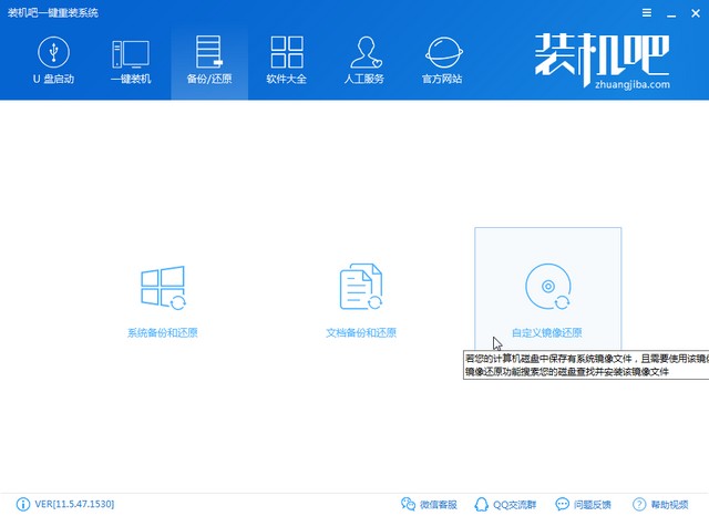 怎么升级win10系统？2019免费Win7升级win10方法图解