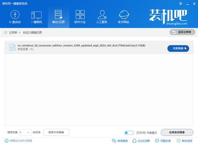 怎么升级win10系统？2019免费Win7升级win10方法图解