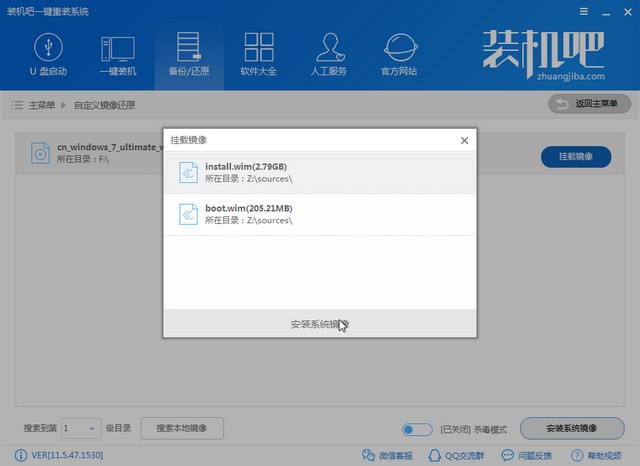 怎么升级win10系统？2019免费Win7升级win10方法图解