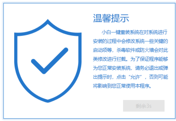 怎么升级win10系统？2019免费Win7升级win10方法图解