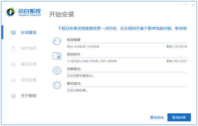 怎么升级win10系统？2019免费Win7升级win10方法图解