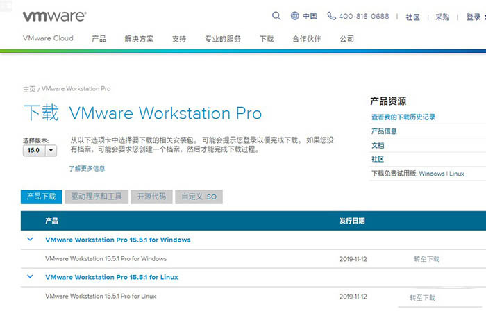 国产统一操作系统UOS真的能代替window系统吗