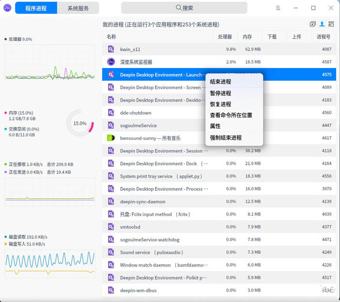 国产统一操作系统UOS真的能代替window系统吗