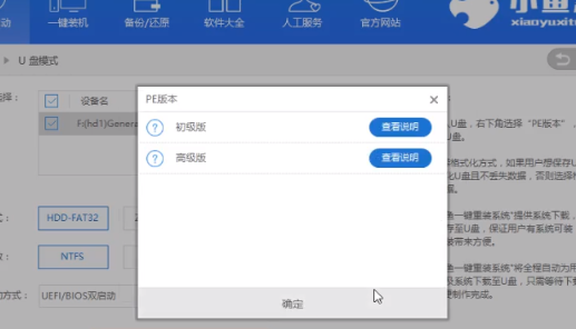 win10没法开机怎么重装系统？电脑无法进入桌面也能重装Win10系统图文教程