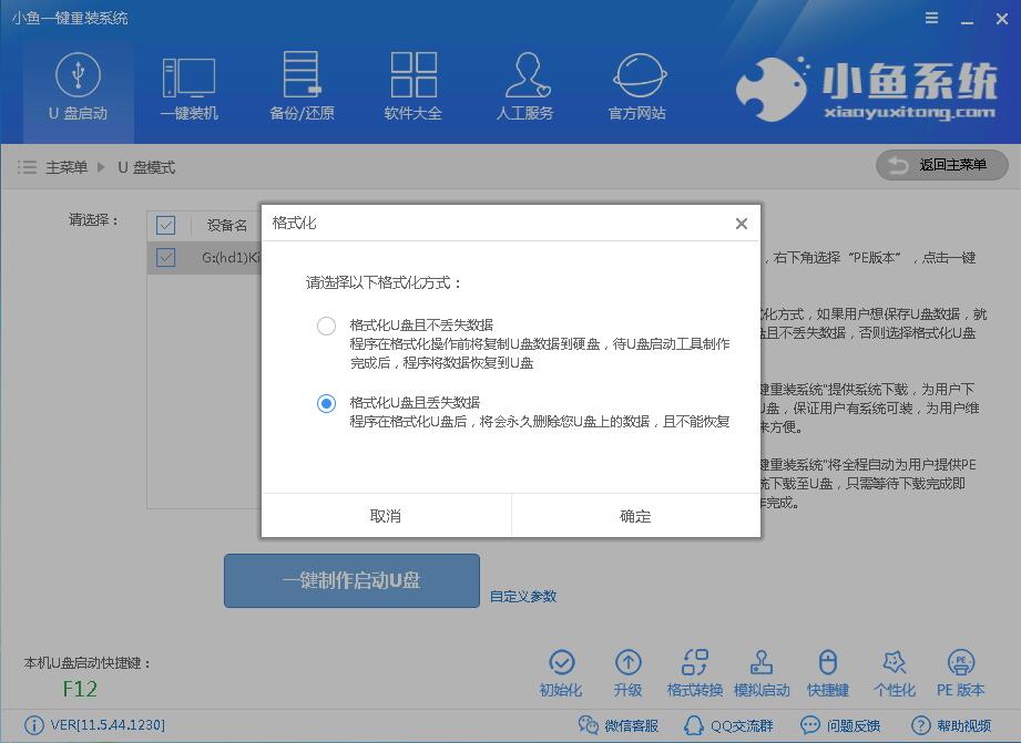 win10没法开机怎么重装系统？电脑无法进入桌面也能重装Win10系统图文教程