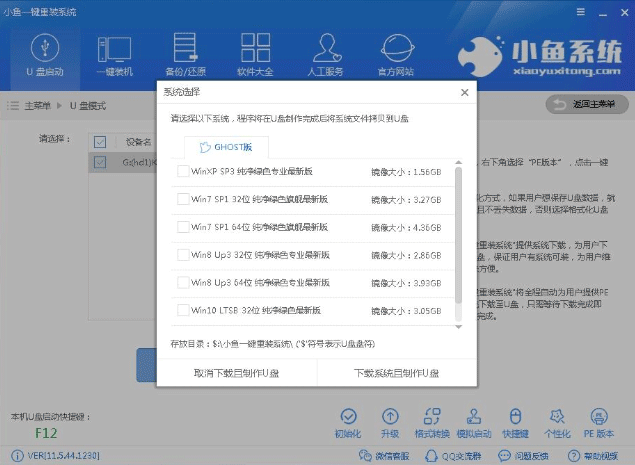 win10没法开机怎么重装系统？电脑无法进入桌面也能重装Win10系统图文教程