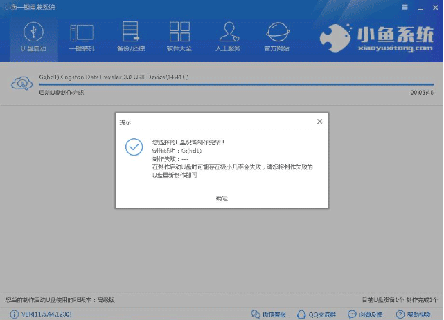 win10没法开机怎么重装系统？电脑无法进入桌面也能重装Win10系统图文教程