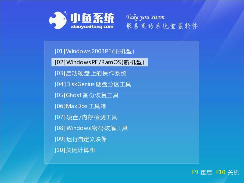 win10没法开机怎么重装系统？电脑无法进入桌面也能重装Win10系统图文教程