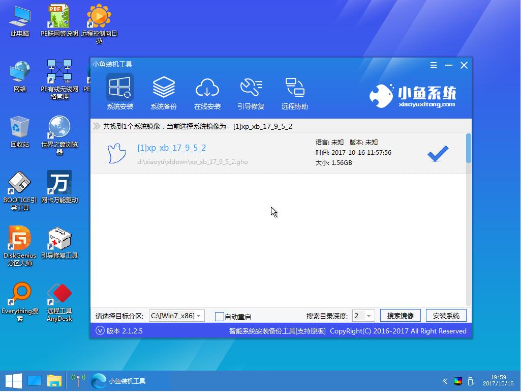 win10没法开机怎么重装系统？电脑无法进入桌面也能重装Win10系统图文教程