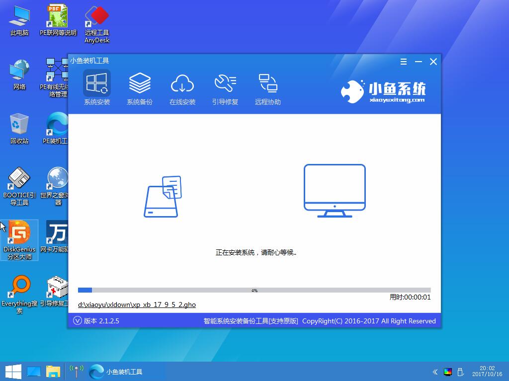 win10没法开机怎么重装系统？电脑无法进入桌面也能重装Win10系统图文教程