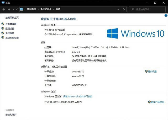 Windows7如何升级至Windows10 win7免费升级win10的多种方法