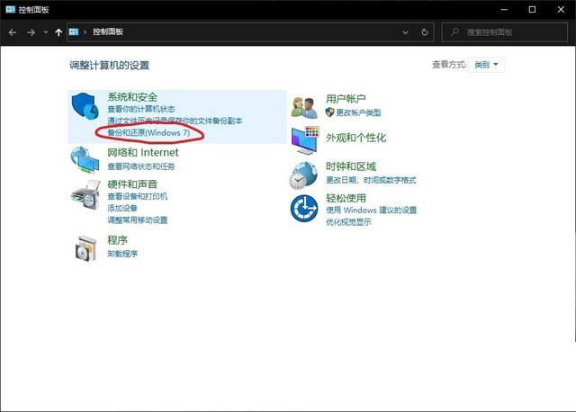 Windows7如何升级至Windows10 win7免费升级win10的多种方法