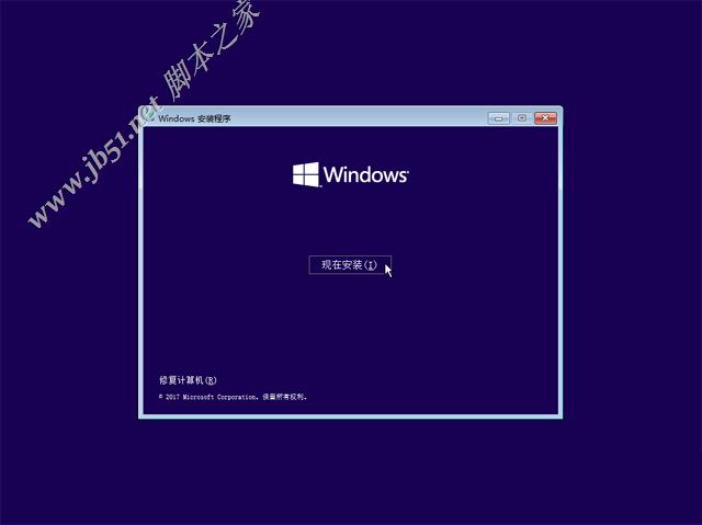 如何纯净安装win10系统