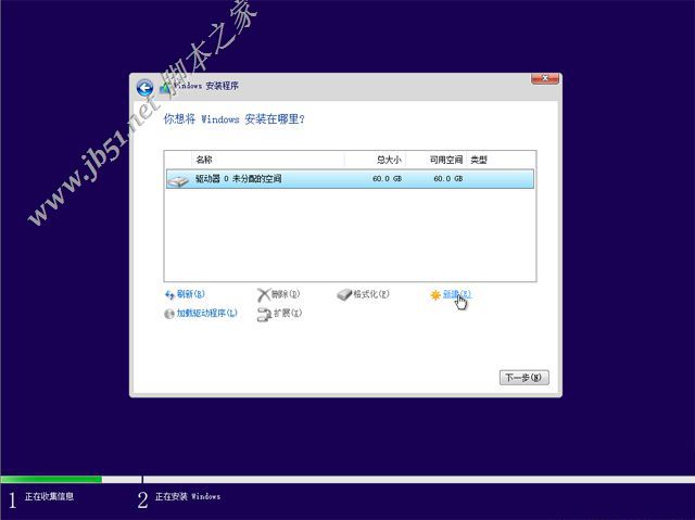 如何纯净安装win10系统