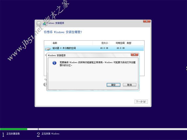 如何纯净安装win10系统