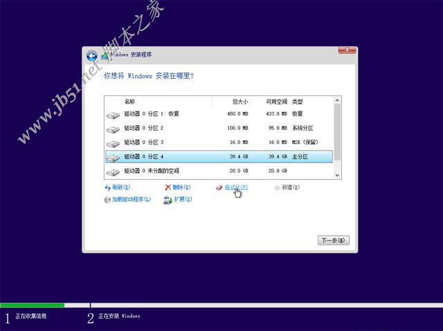 如何纯净安装win10系统