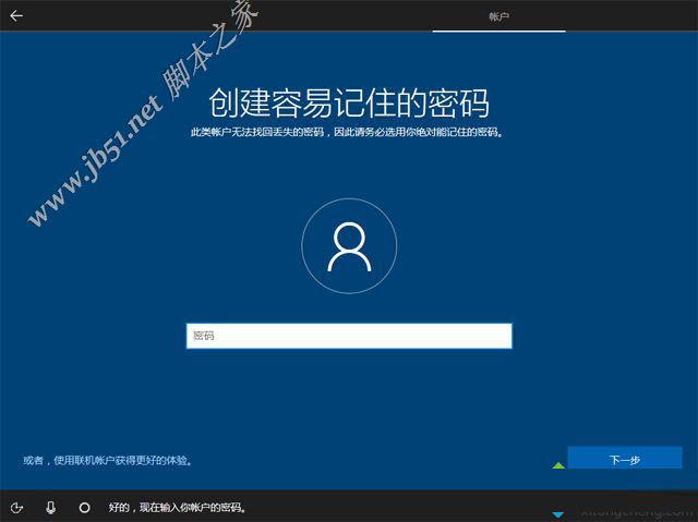 如何纯净安装win10系统