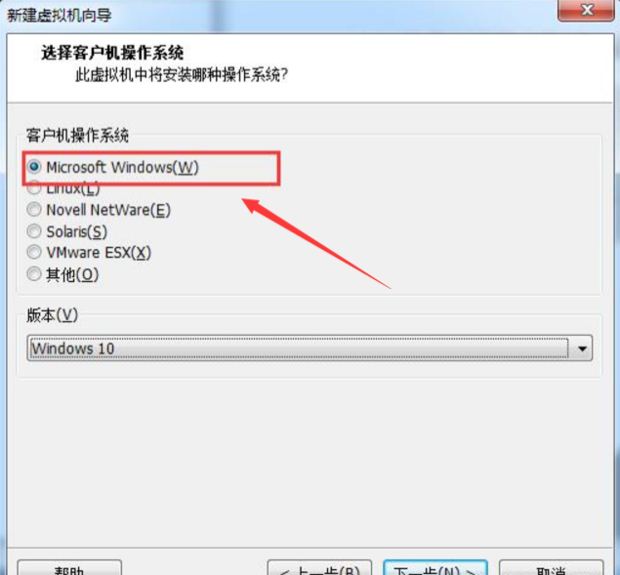 如何在VM虚拟机中安装win7系统