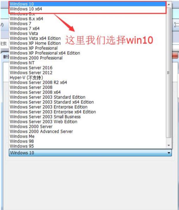 如何在VM虚拟机中安装win7系统