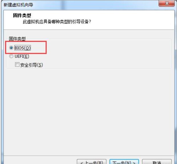 如何在VM虚拟机中安装win7系统