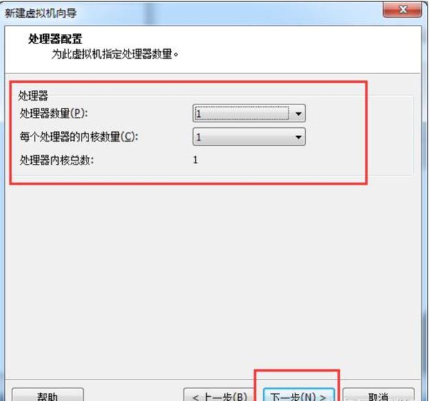 如何在VM虚拟机中安装win7系统