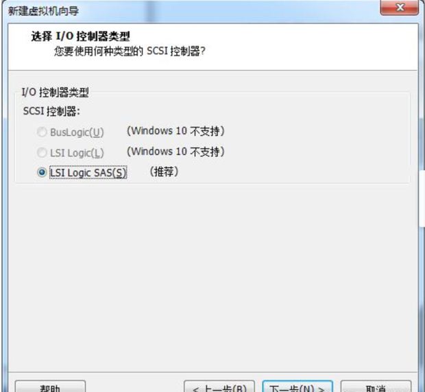 如何在VM虚拟机中安装win7系统