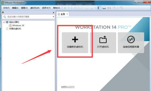 如何在VM虚拟机中安装win7系统