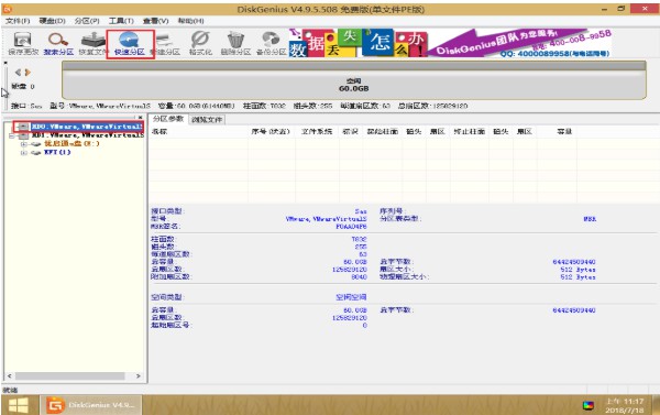 如何使用优启通u盘装win7系统？优启通u盘装win7系统详细图文教程