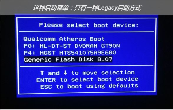 微pe工具箱怎么安装win10系统？微pe工具箱安装win10系统详细教程