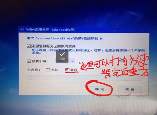 微pe工具箱怎么安装win10系统？微pe工具箱安装win10系统详细教程