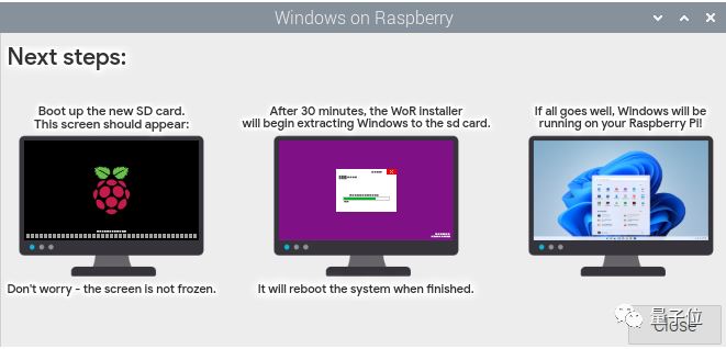 只需六步 轻松教会你在树莓派上安装Win11
