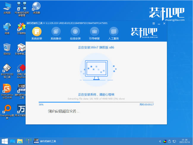 装机大师怎么重装系统WIN7 装机大师一键重装系统步骤教程