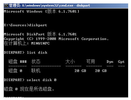 gpt分区无法安装win10怎么解决