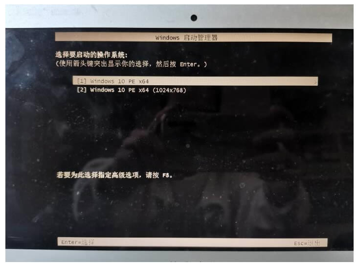 苹果macbookpro安装win11操作步骤教程