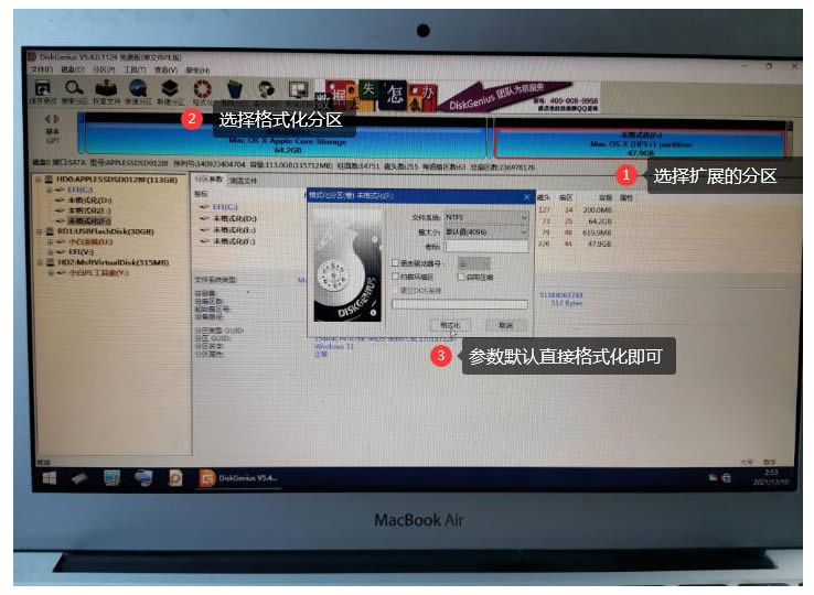 苹果macbookpro安装win11操作步骤教程