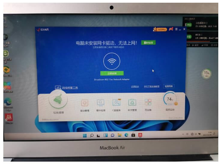 苹果macbookpro安装win11操作步骤教程