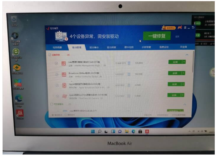 苹果macbookpro安装win11操作步骤教程