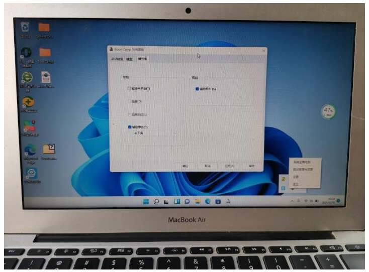 苹果macbookpro安装win11操作步骤教程